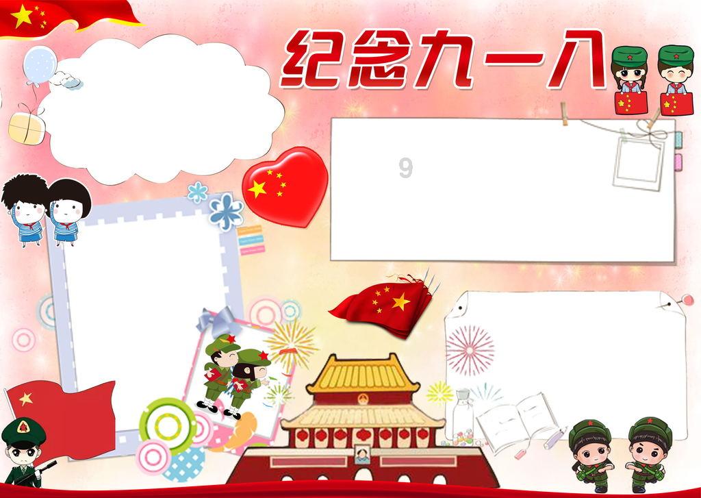 有一块占地25公顷的正方形绿地如果它的边长各延长200米那么绿地的面积增加多少公顷?-机智问答,智慧解答助您化解困惑